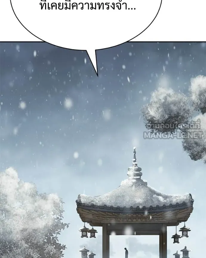 Baek XX ตอนที่ 148 รูปที่ 43