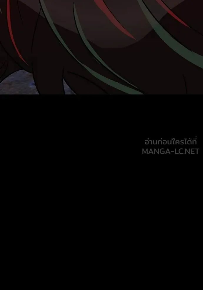 เพลเยอร์เลือดเทวะ ตอนที่ 83 รูปที่ 115