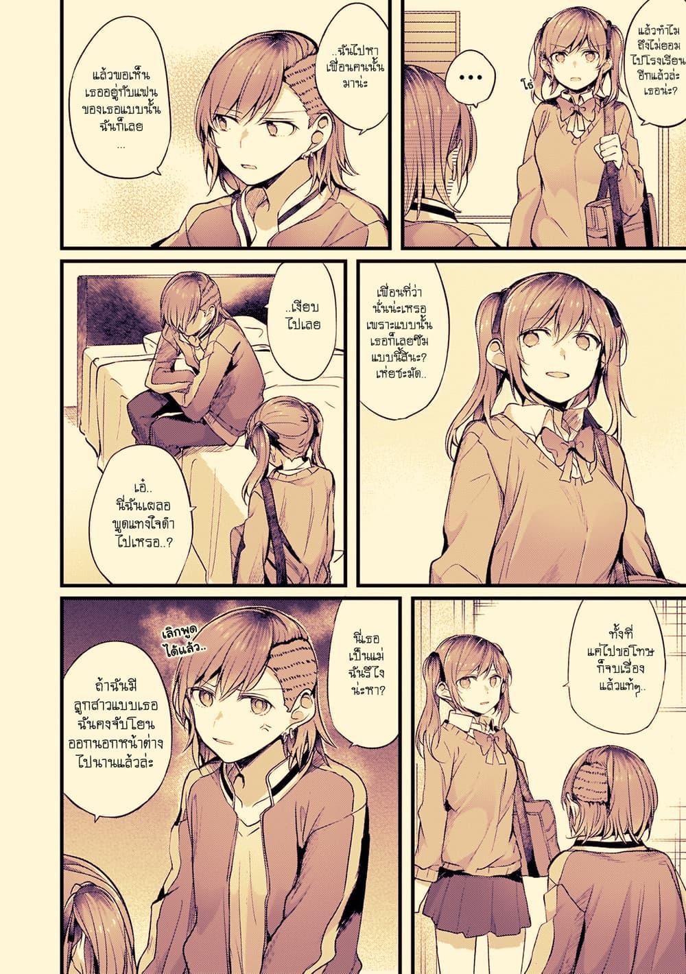 Manga-lc-com อ่านมังงะ อ่านการ์ตูน ออนไลน์ ฟรี Fuzoroi no Renri ตอนที่ 1 2 3 4 5 6 7 8 9 10 11 12 13 14 ฟรี ไม่มีโฆษณา Manga-lc - อ่าน มังงะ อ่าน การ์ตูน ออนไลน์ อ่านมังงะ ฟรี