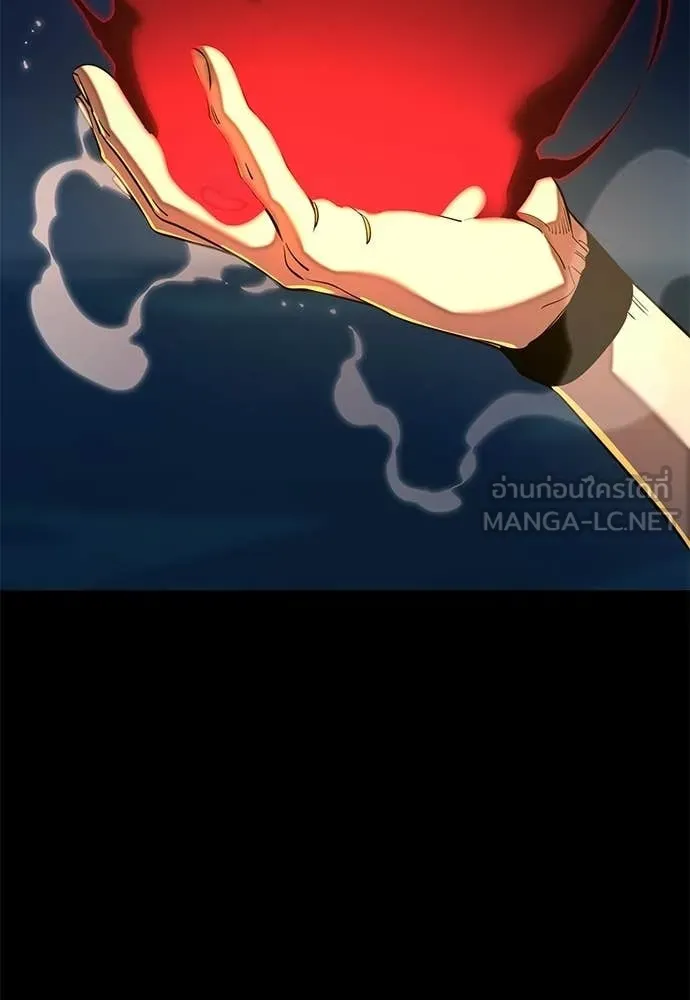 ยมราชลงทัณฑ์ ตอนที่ 113 รูปที่ 169