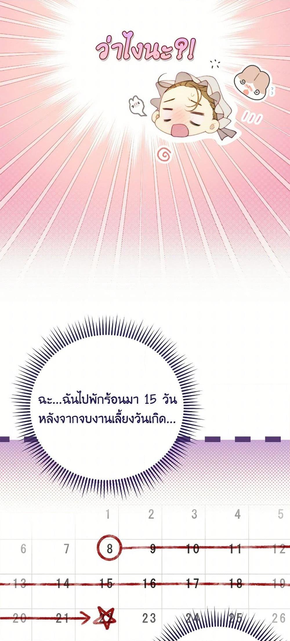 Manga-lc-com อ่านมังงะ อ่านการ์ตูน ออนไลน์ ฟรี Beatrice ตอนที่ 1 2 3 4 5 6 7 8 9 10 11 12 13 14 ฟรี ไม่มีโฆษณา Manga-lc - อ่าน มังงะ อ่าน การ์ตูน ออนไลน์ อ่านมังงะ ฟรี