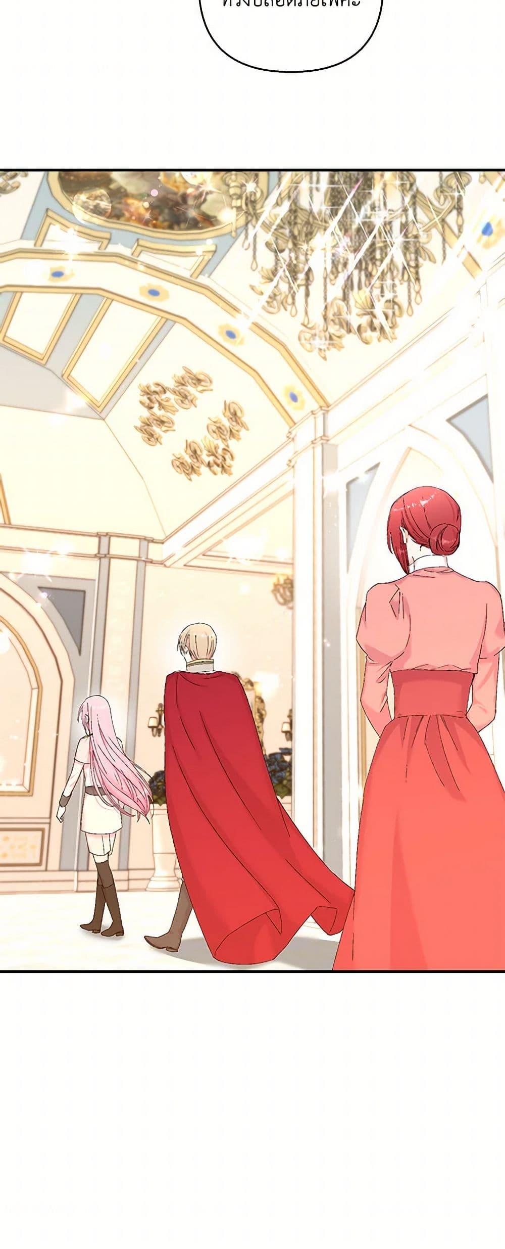 Manga-lc-com อ่านมังงะ อ่านการ์ตูน ออนไลน์ ฟรี Our Little Empress ตอนที่ 1 2 3 4 5 6 7 8 9 10 11 12 13 14 ฟรี ไม่มีโฆษณา Manga-lc - อ่าน มังงะ อ่าน การ์ตูน ออนไลน์ อ่านมังงะ ฟรี