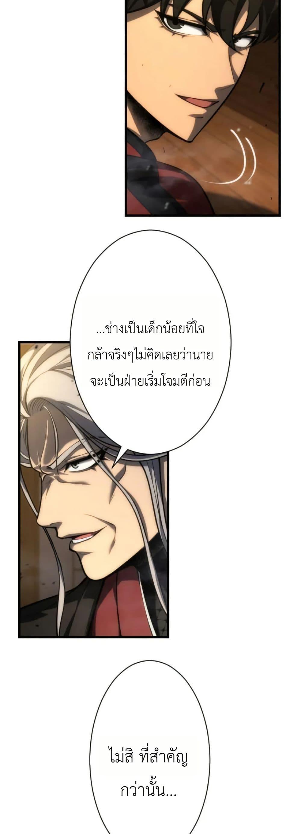 Manga-lc-com อ่านมังงะ อ่านการ์ตูน ออนไลน์ ฟรี Return of the Reaper Assassin ตอนที่ 1 2 3 4 5 6 7 8 9 10 11 12 13 14 ฟรี ไม่มีโฆษณา Manga-lc - อ่าน มังงะ อ่าน การ์ตูน ออนไลน์ อ่านมังงะ ฟรี