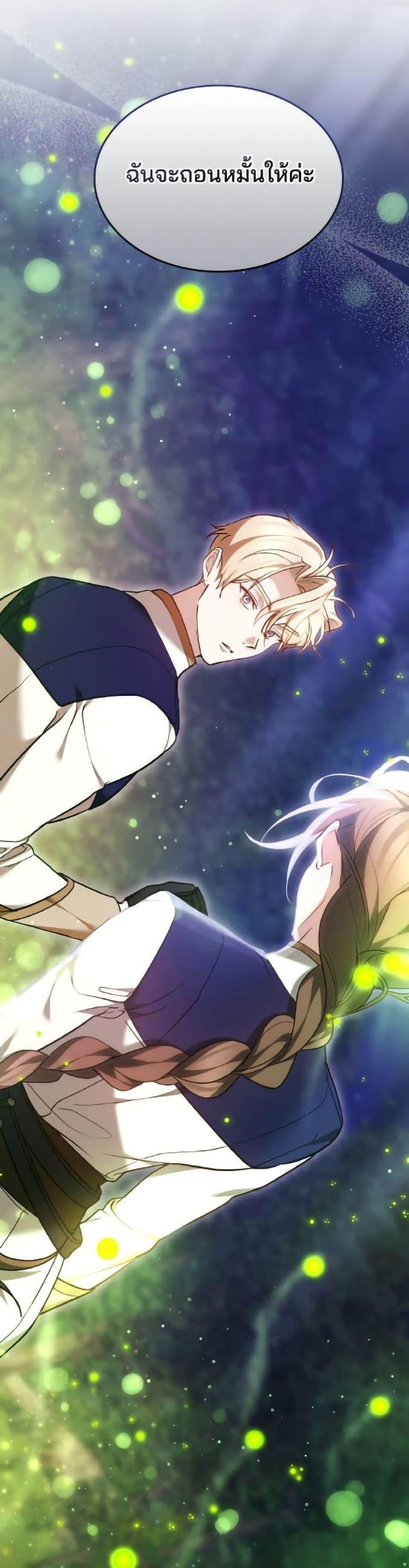 Manga-lc-com อ่านมังงะ อ่านการ์ตูน ออนไลน์ ฟรี The Reason Why the Villainess Picked up a Sword ตอนที่ 1 2 3 4 5 6 7 8 9 10 11 12 13 14 ฟรี ไม่มีโฆษณา Manga-lc - อ่าน มังงะ อ่าน การ์ตูน ออนไลน์ อ่านมังงะ ฟรี