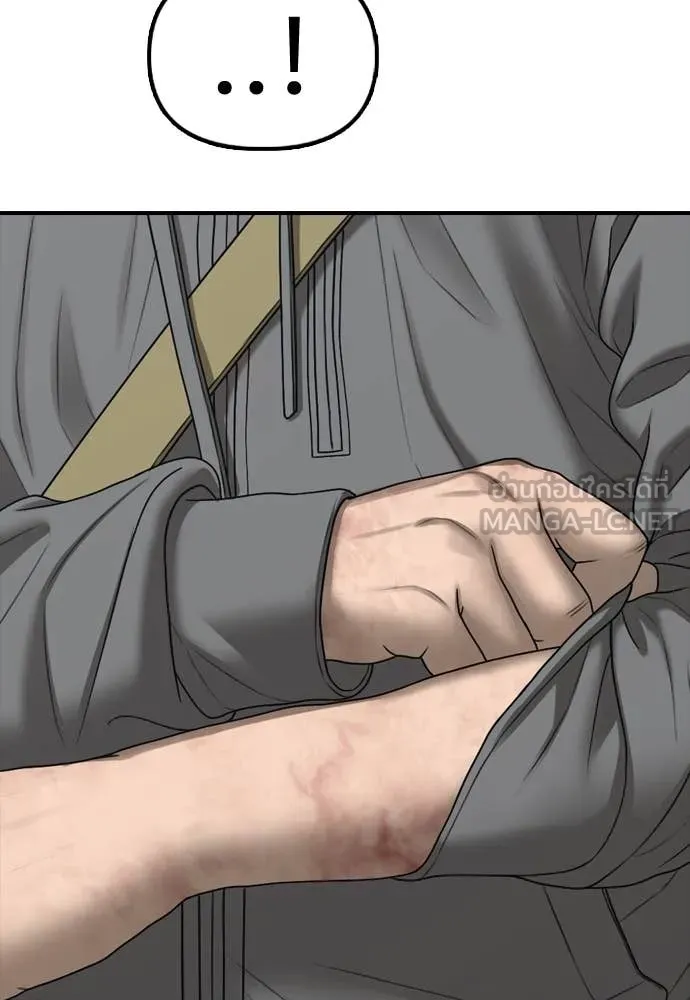 ผู้กล้าฝ่า ตอนที่ 25 รูปที่ 144