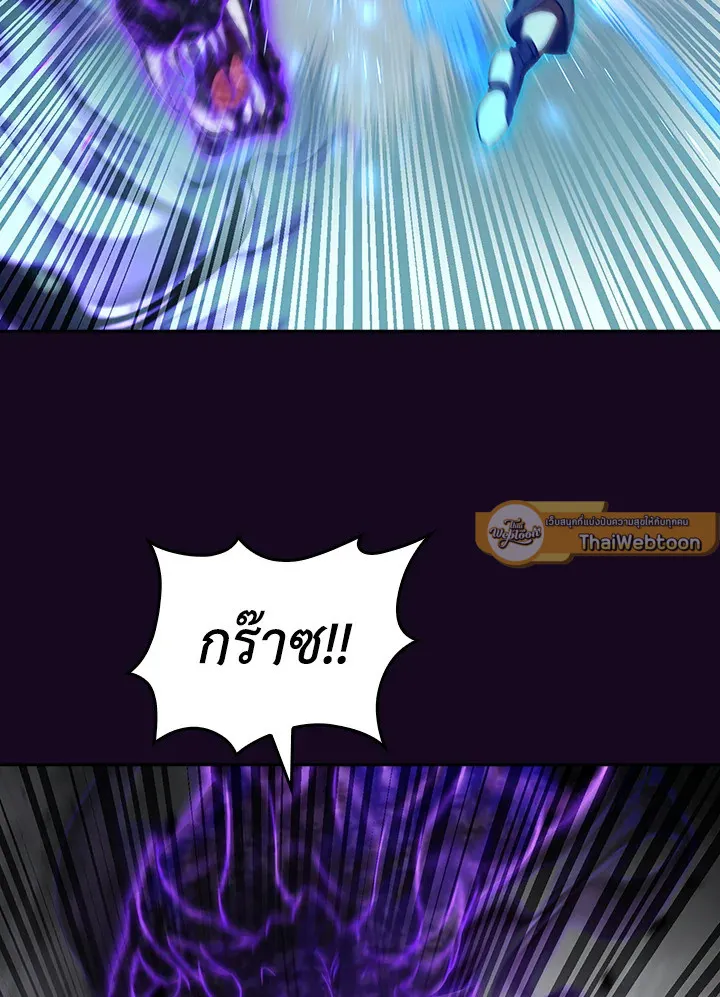 The Delivery Man From Murim ตอนที่ ตอนที่ 58 รูปที่ 72