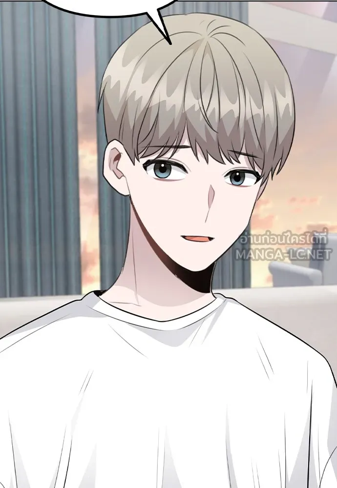 รักผิดแผน ตอนที่ 68 รูปที่ 84