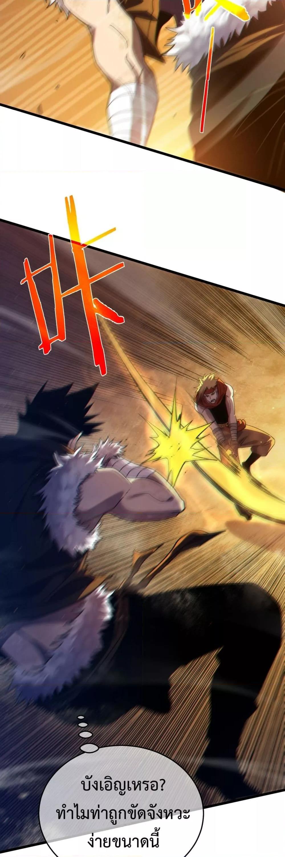 Manga-lc-com อ่านมังงะ อ่านการ์ตูน ออนไลน์ ฟรี MyPassiveSkil ตอนที่ 1 2 3 4 5 6 7 8 9 10 11 12 13 14 ฟรี ไม่มีโฆษณา Manga-lc - อ่าน มังงะ อ่าน การ์ตูน ออนไลน์ อ่านมังงะ ฟรี