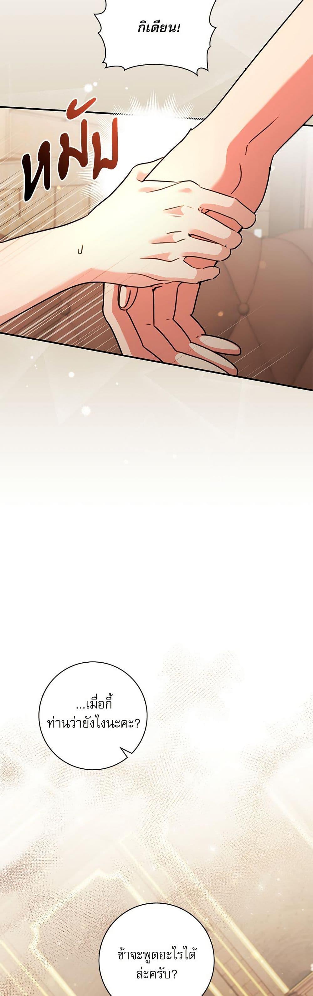 Manga-lc-com อ่านมังงะ อ่านการ์ตูน ออนไลน์ ฟรี The Emperor’s Sleepless Nights ตอนที่ 1 2 3 4 5 6 7 8 9 10 11 12 13 14 ฟรี ไม่มีโฆษณา Manga-lc - อ่าน มังงะ อ่าน การ์ตูน ออนไลน์ อ่านมังงะ ฟรี