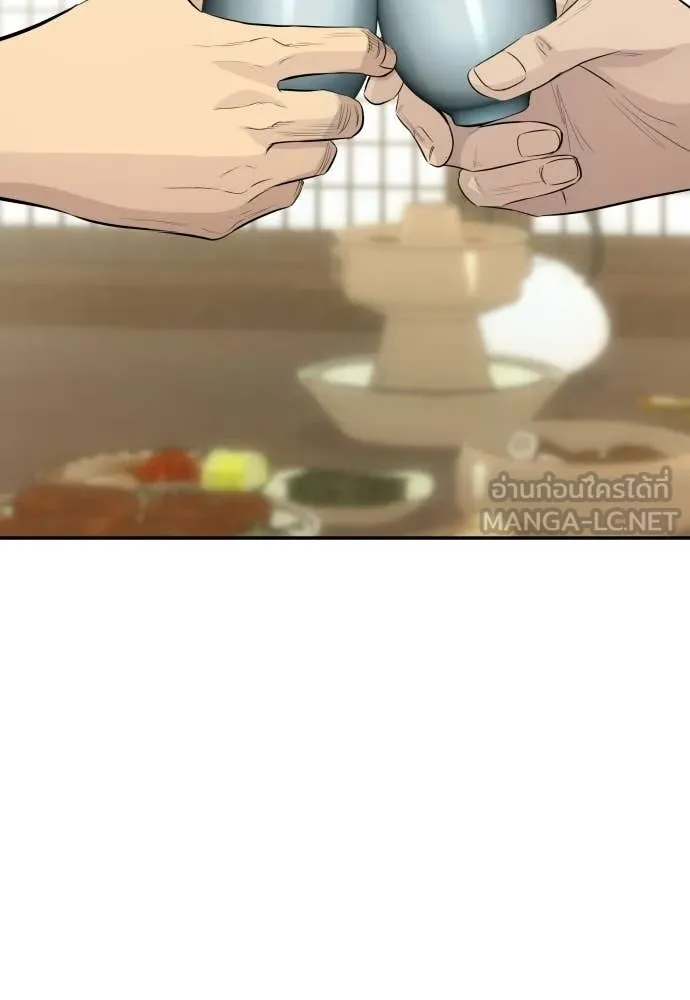 หลานอัจฉริยะ ตอนที่ 85 รูปที่ 56