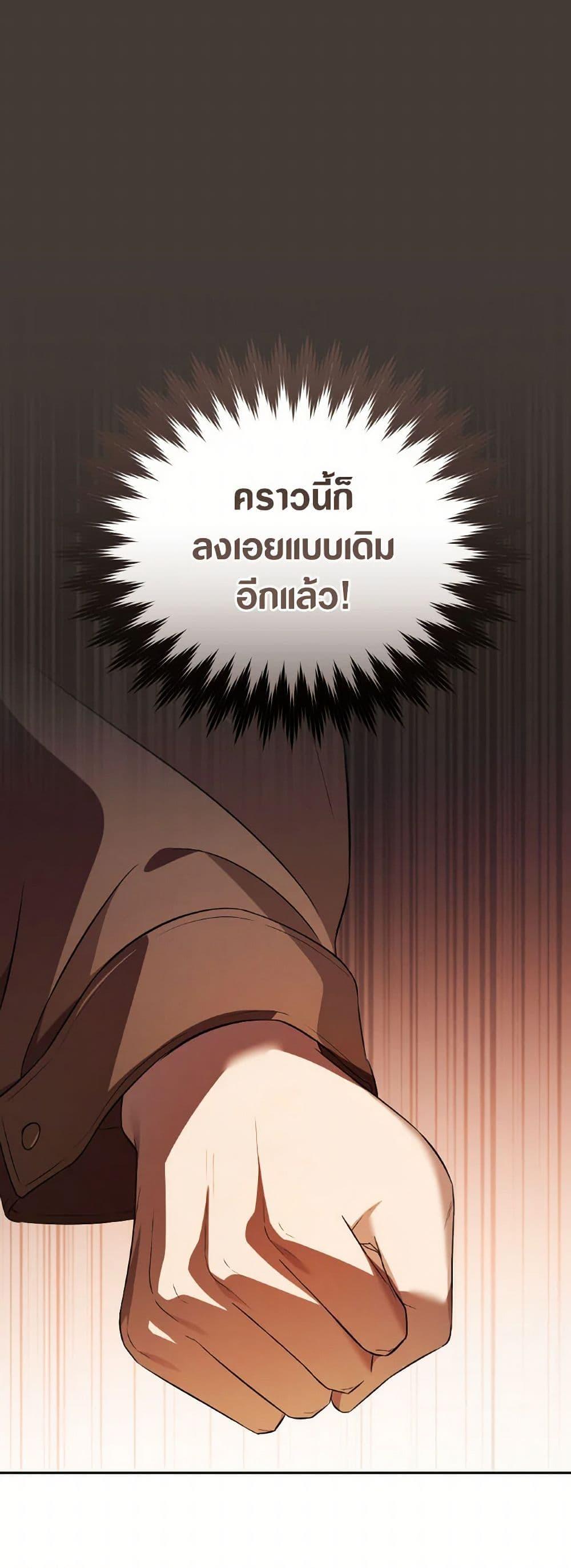 Manga-lc-com อ่านมังงะ อ่านการ์ตูน ออนไลน์ ฟรี Revolutionary Princess Eve ตอนที่ 1 2 3 4 5 6 7 8 9 10 11 12 13 14 ฟรี ไม่มีโฆษณา Manga-lc - อ่าน มังงะ อ่าน การ์ตูน ออนไลน์ อ่านมังงะ ฟรี