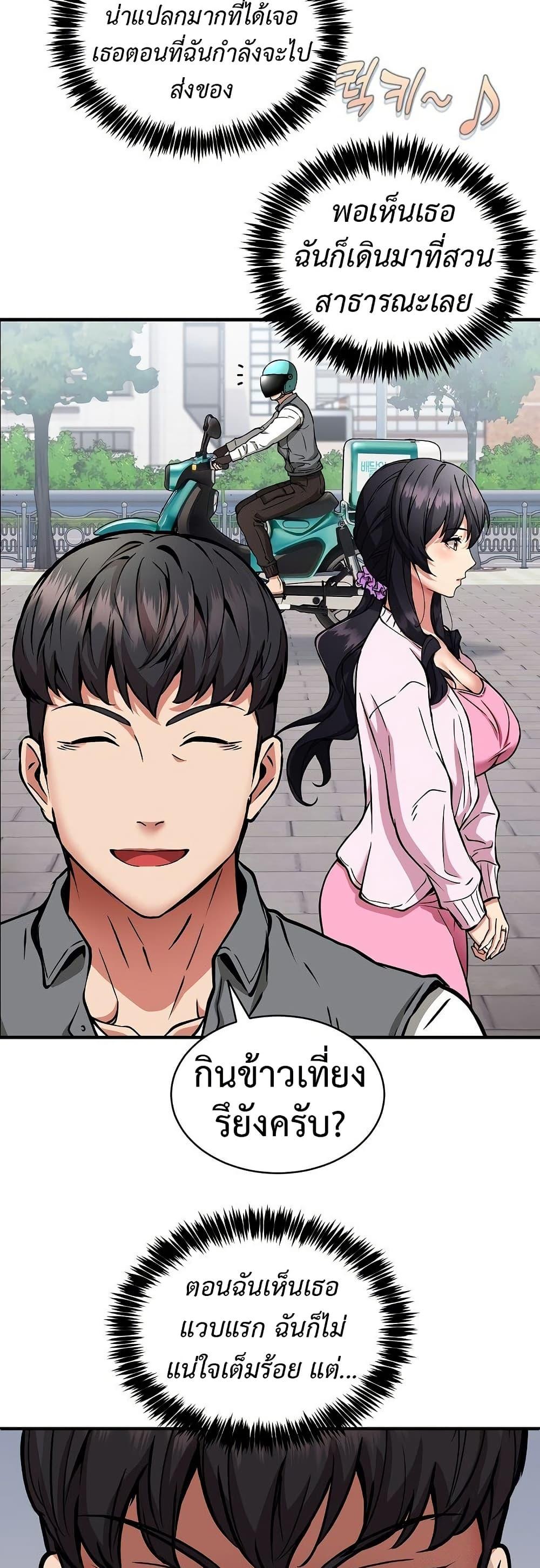 Doujin-Lc- อ่าน โดจิน มังฮวา เกาหลี ญี่ปุ่น จีน แปลไทย Driver in the New City ตอนที่ 1 2 3 4 5 6 7 8 9 10 11 12 13 14 ฟรี ไม่มีโฆษณา อ่าน โดจิน Manhwa เกาหลี ญี่ปุ่น จีน เรามีครบ คัดมาให้เน้นๆ โดจิน 18+ รับประกันความฟินโดย  Doujin Lc