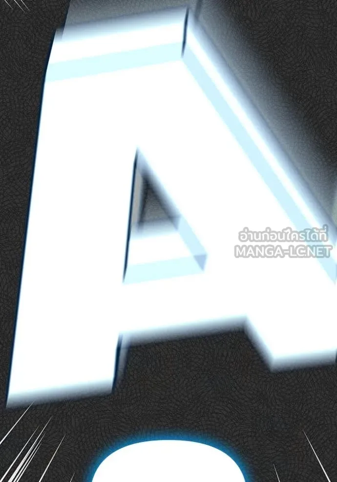 ฉันเนี่ยนะ ตอนที่ 16 รูปที่ 95