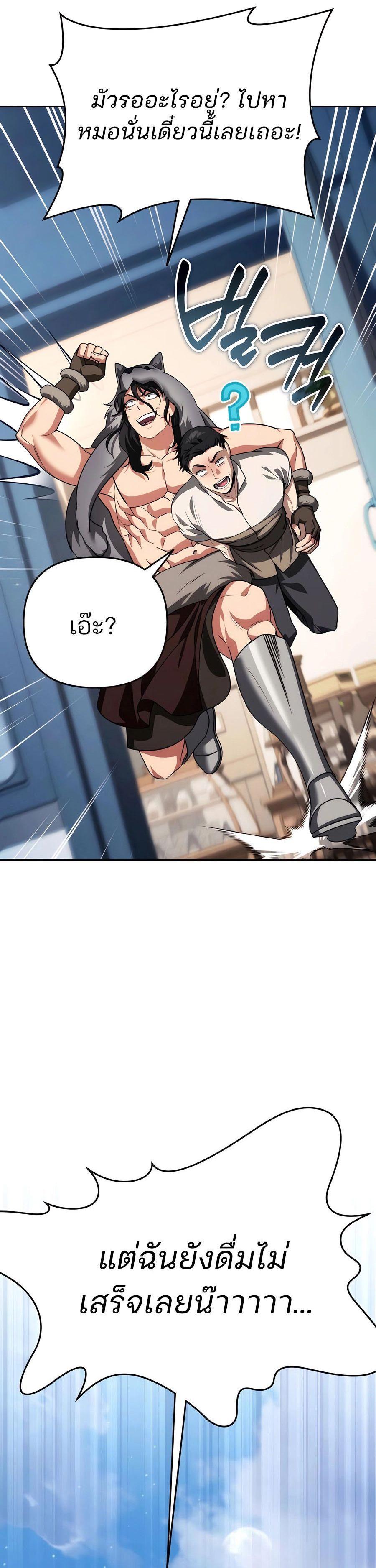 Manga-lc-com อ่านมังงะ อ่านการ์ตูน ออนไลน์ ฟรี My clone is becoming a giant ตอนที่ 1 2 3 4 5 6 7 8 9 10 11 12 13 14 ฟรี ไม่มีโฆษณา Manga-lc - อ่าน มังงะ อ่าน การ์ตูน ออนไลน์ อ่านมังงะ ฟรี