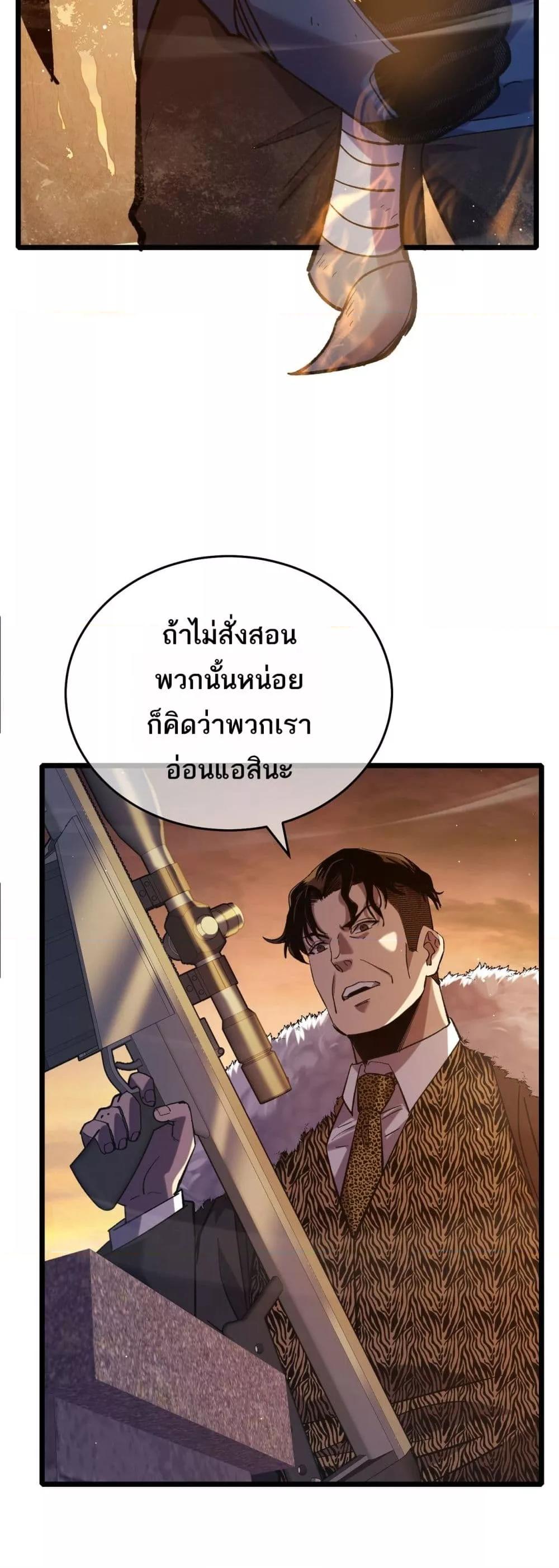 Manga-lc-com อ่านมังงะ อ่านการ์ตูน ออนไลน์ ฟรี MyPassiveSkil ตอนที่ 1 2 3 4 5 6 7 8 9 10 11 12 13 14 ฟรี ไม่มีโฆษณา Manga-lc - อ่าน มังงะ อ่าน การ์ตูน ออนไลน์ อ่านมังงะ ฟรี