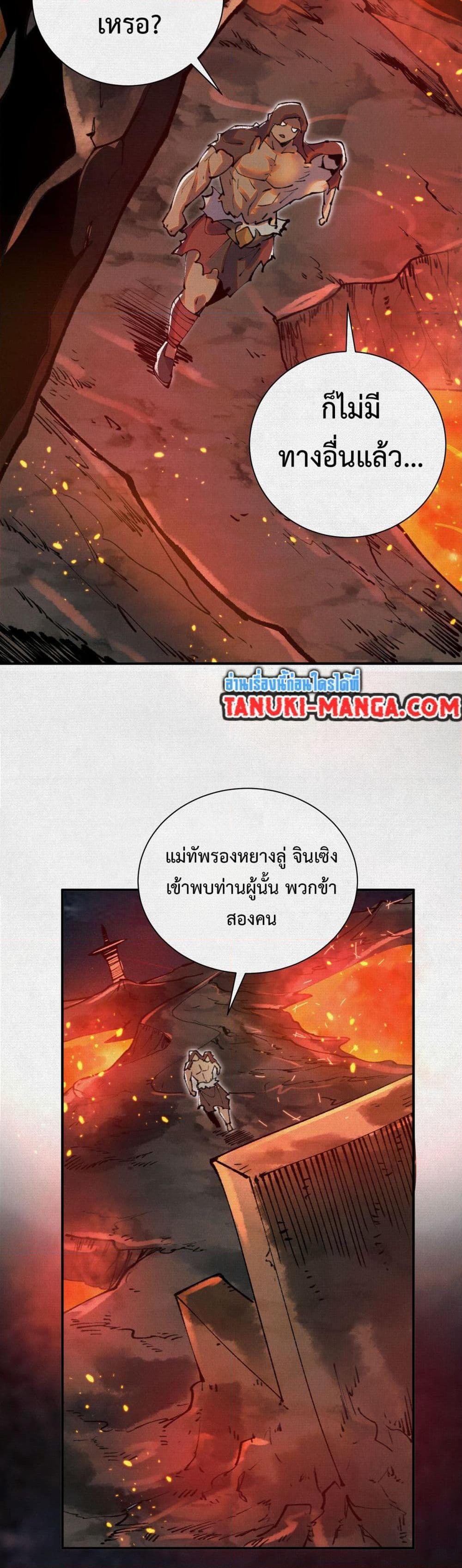 Manga-lc-com อ่านมังงะ อ่านการ์ตูน ออนไลน์ ฟรี Soul of Chi You ตอนที่ 1 2 3 4 5 6 7 8 9 10 11 12 13 14 ฟรี ไม่มีโฆษณา Manga-lc - อ่าน มังงะ อ่าน การ์ตูน ออนไลน์ อ่านมังงะ ฟรี