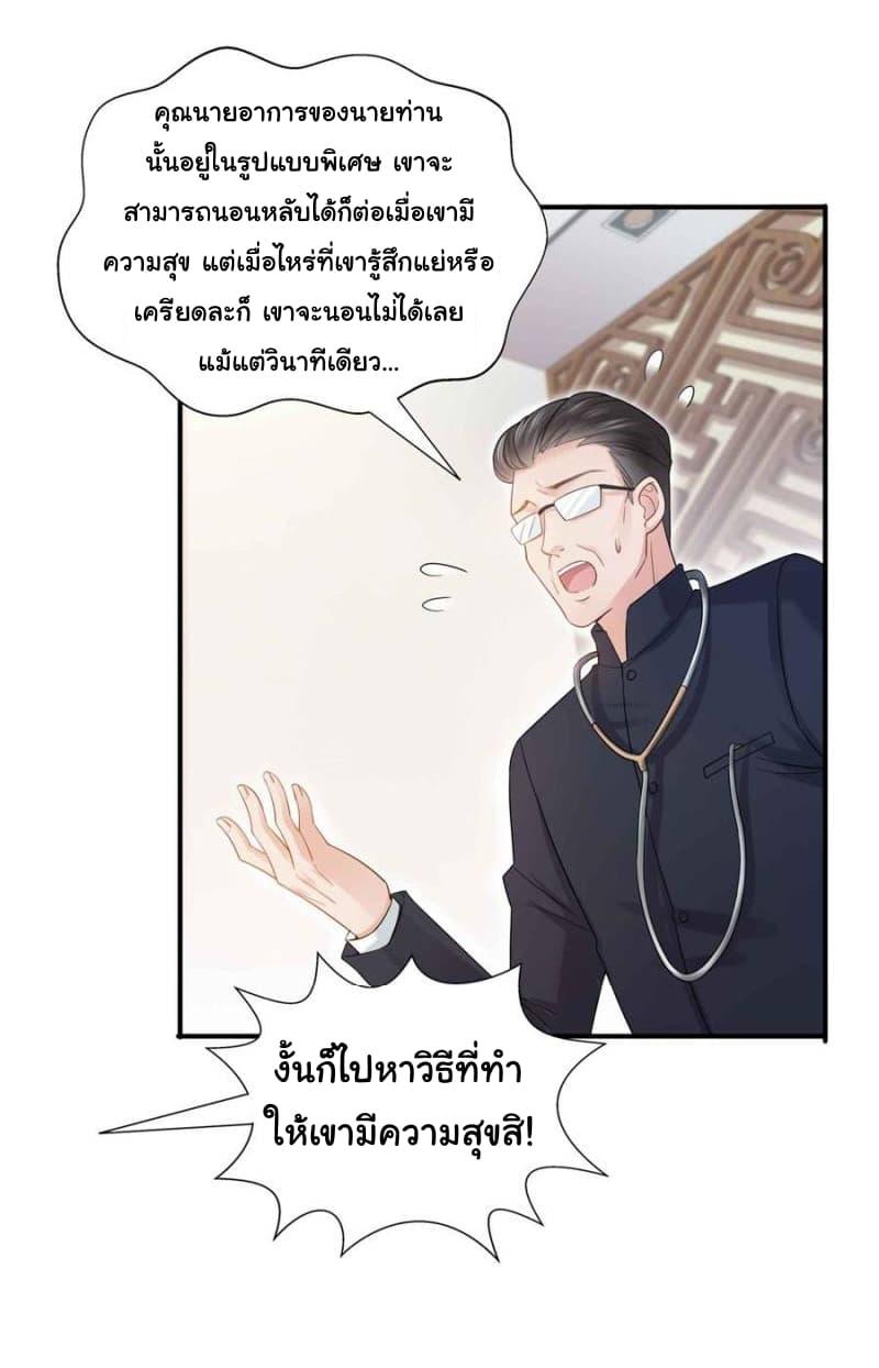 Manga-lc-com อ่านมังงะ อ่านการ์ตูน ออนไลน์ ฟรี Perfect Secret Love The Bad New Wife Is a Little Sweet ตอนที่ 1 2 3 4 5 6 7 8 9 10 11 12 13 14 ฟรี ไม่มีโฆษณา Manga-lc - อ่าน มังงะ อ่าน การ์ตูน ออนไลน์ อ่านมังงะ ฟรี