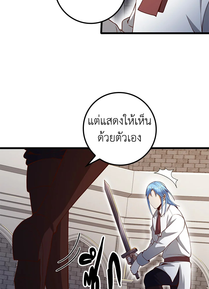 Manga-lc-com อ่านมังงะ อ่านการ์ตูน ออนไลน์ ฟรี The Lord of Coins ตอนที่ 1 2 3 4 5 6 7 8 9 10 11 12 13 14 ฟรี ไม่มีโฆษณา Manga-lc - อ่าน มังงะ อ่าน การ์ตูน ออนไลน์ อ่านมังงะ ฟรี