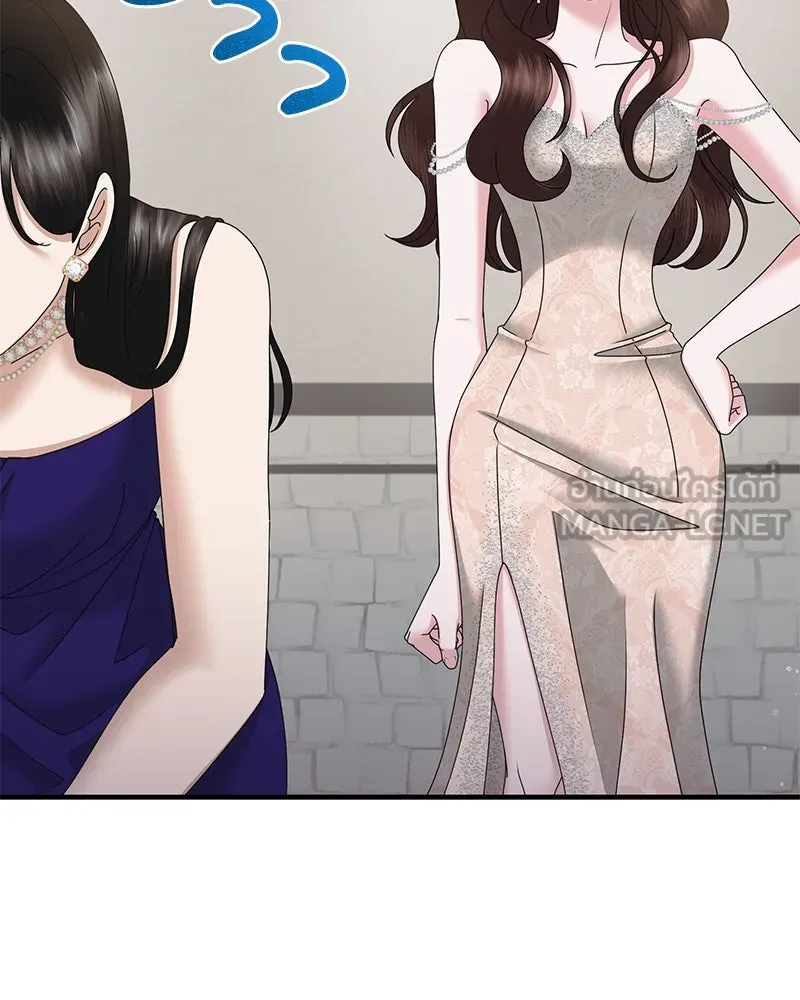 สามีที่ไม่ได้ขอ ตอนที่ 35 รูปที่ 12