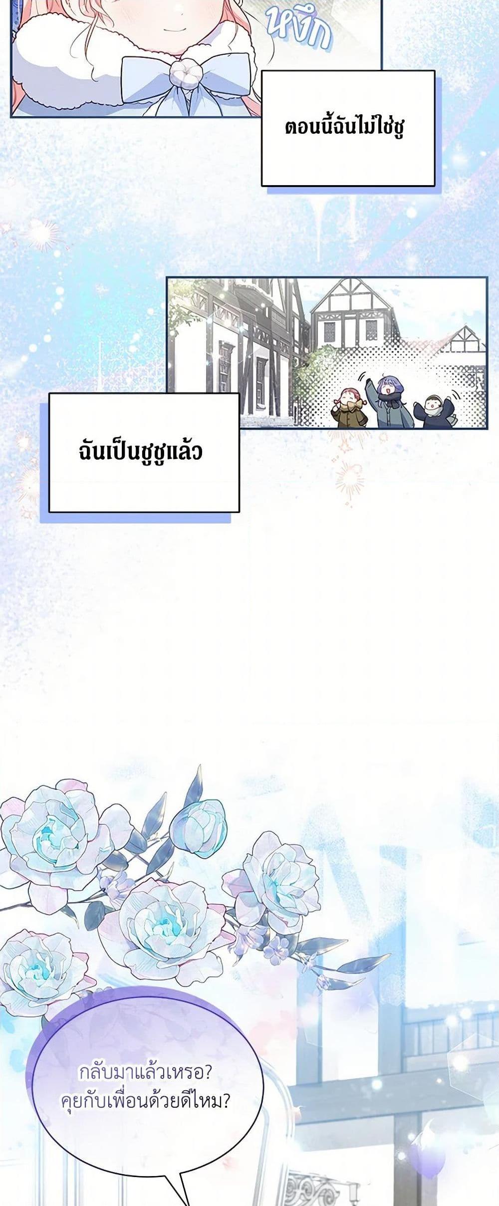 Manga-lc-com อ่านมังงะ อ่านการ์ตูน ออนไลน์ ฟรี Obsessed With Shuelina ตอนที่ 1 2 3 4 5 6 7 8 9 10 11 12 13 14 ฟรี ไม่มีโฆษณา Manga-lc - อ่าน มังงะ อ่าน การ์ตูน ออนไลน์ อ่านมังงะ ฟรี