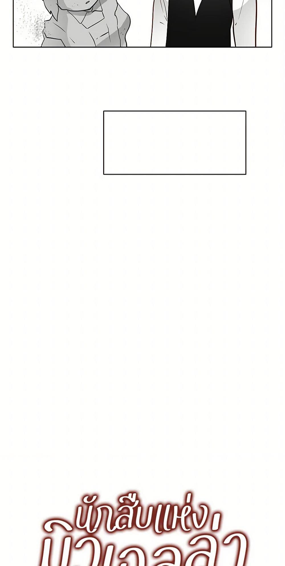 Manga-lc-com อ่านมังงะ อ่านการ์ตูน ออนไลน์ ฟรี The Detective Of Muiella ตอนที่ 1 2 3 4 5 6 7 8 9 10 11 12 13 14 ฟรี ไม่มีโฆษณา Manga-lc - อ่าน มังงะ อ่าน การ์ตูน ออนไลน์ อ่านมังงะ ฟรี