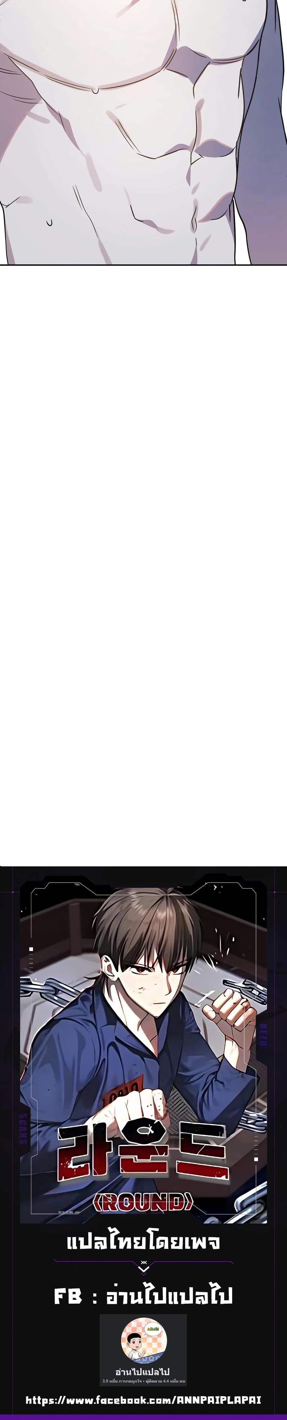 Manga-lc-com อ่านมังงะ อ่านการ์ตูน ออนไลน์ ฟรี Round ตอนที่ 1 2 3 4 5 6 7 8 9 10 11 12 13 14 ฟรี ไม่มีโฆษณา Manga-lc - อ่าน มังงะ อ่าน การ์ตูน ออนไลน์ อ่านมังงะ ฟรี