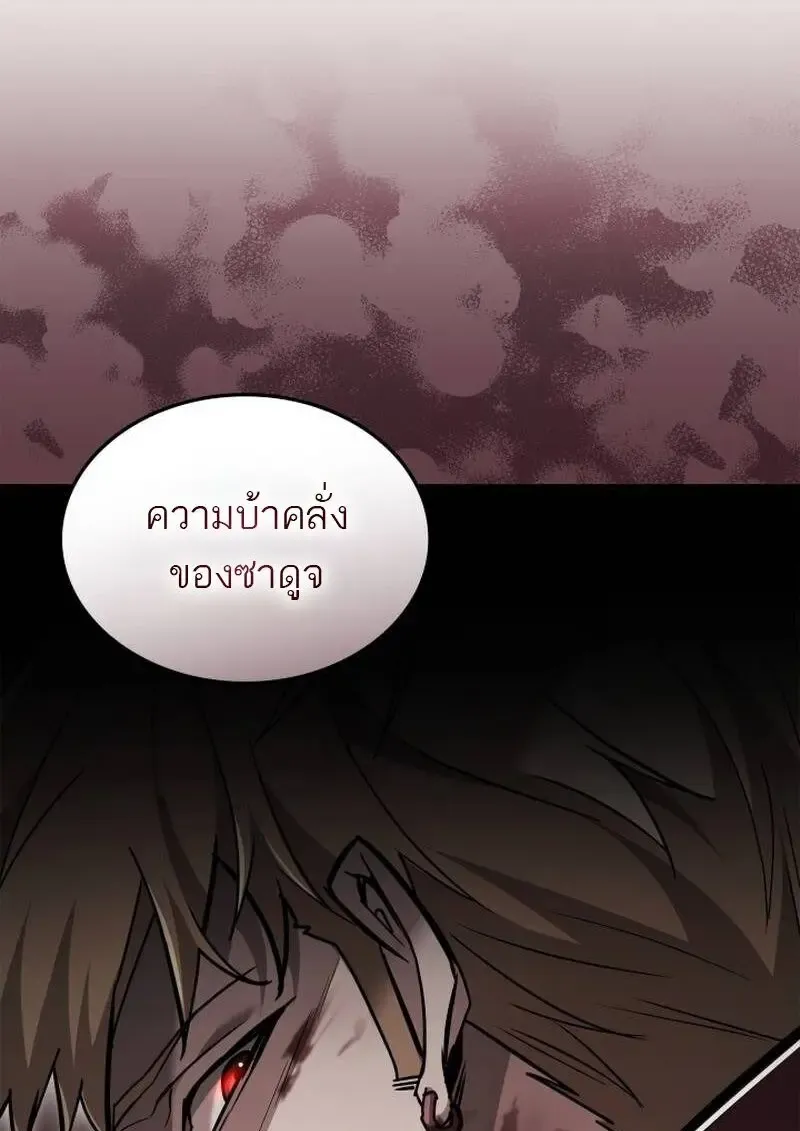 Subscribed To The Transcendental Channels แค_กดส_บตะไคร_ ก_ได_พล_งมาเฉยเลย ตอนที่ ตอนที่ 99 รูปที่ 24