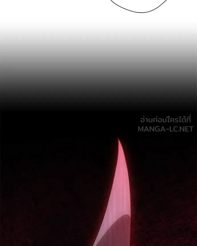 คนสวนโลกฮันเตอร์ ตอนที่ 78 รูปที่ 77