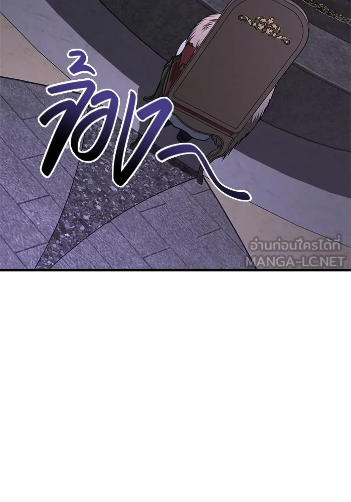 เอาชีวิตรอดในเกมฉบับคนเถื่อน ตอนที่ 107 เจ้าป่า รูปที่ 30