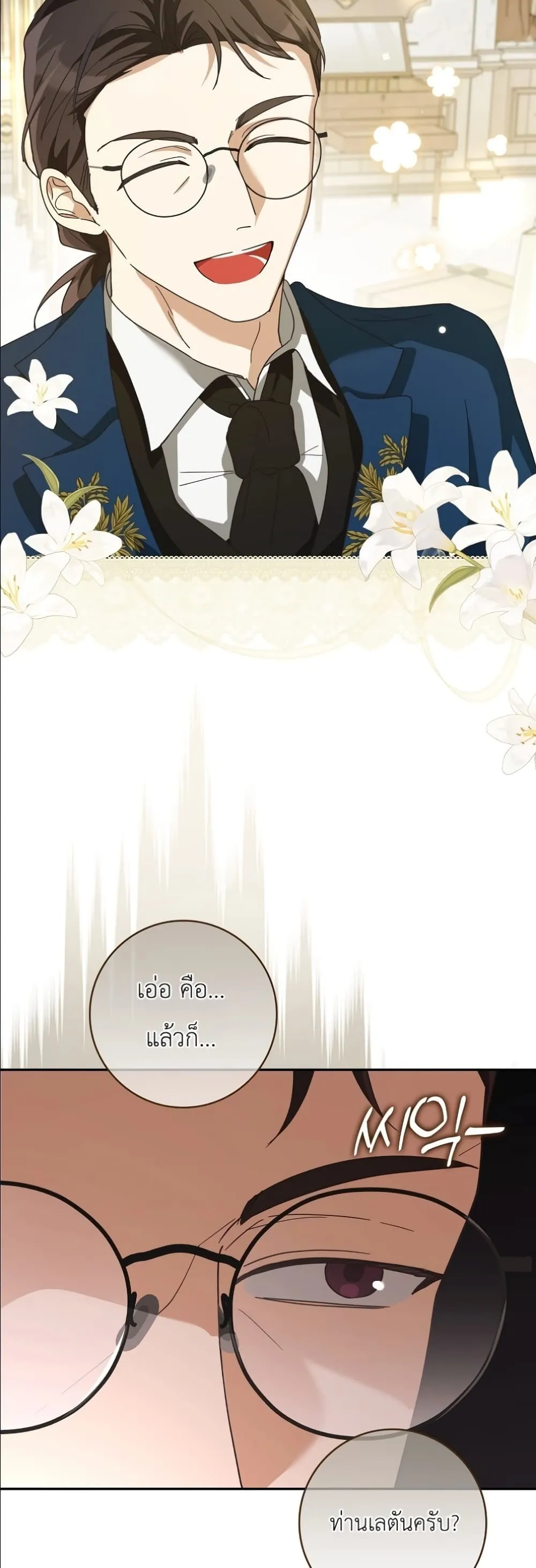 Manga-lc-com อ่านมังงะ อ่านการ์ตูน ออนไลน์ ฟรี I Will Save My Dad ตอนที่ 1 2 3 4 5 6 7 8 9 10 11 12 13 14 ฟรี ไม่มีโฆษณา Manga-lc - อ่าน มังงะ อ่าน การ์ตูน ออนไลน์ อ่านมังงะ ฟรี
