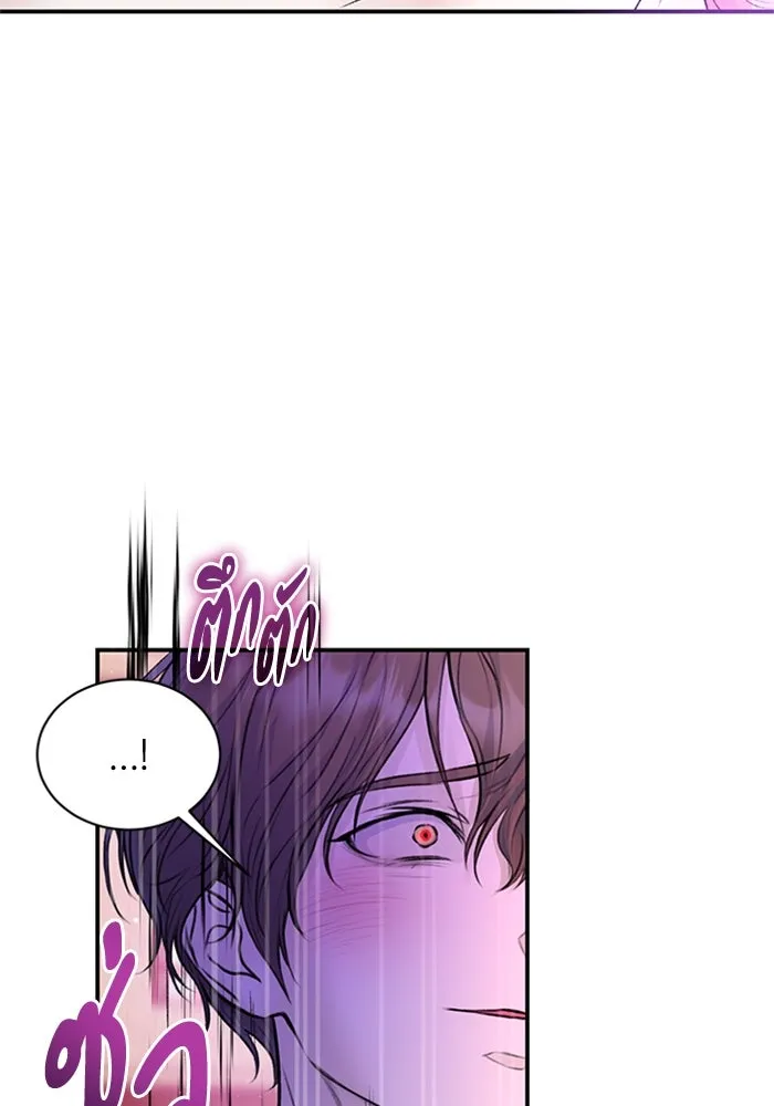 ไหนบอกว่าฉันใกล้ตาย ตอนที่ 62 รูปที่ 7