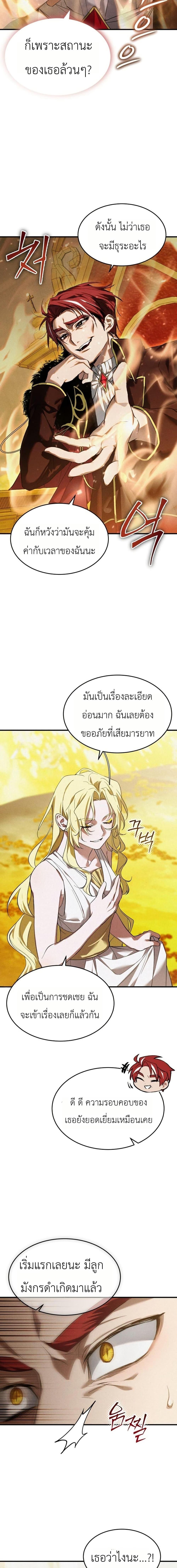 Manga-lc-com อ่านมังงะ อ่านการ์ตูน ออนไลน์ ฟรี One day, I became a hatchling ตอนที่ 1 2 3 4 5 6 7 8 9 10 11 12 13 14 ฟรี ไม่มีโฆษณา Manga-lc - อ่าน มังงะ อ่าน การ์ตูน ออนไลน์ อ่านมังงะ ฟรี