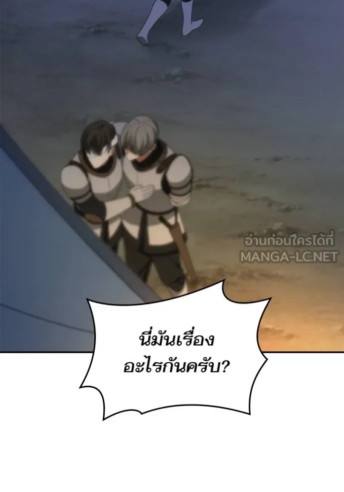 ชาตินี้น้องขอเป็นราช ตอนที่ 129 รูปที่ 63