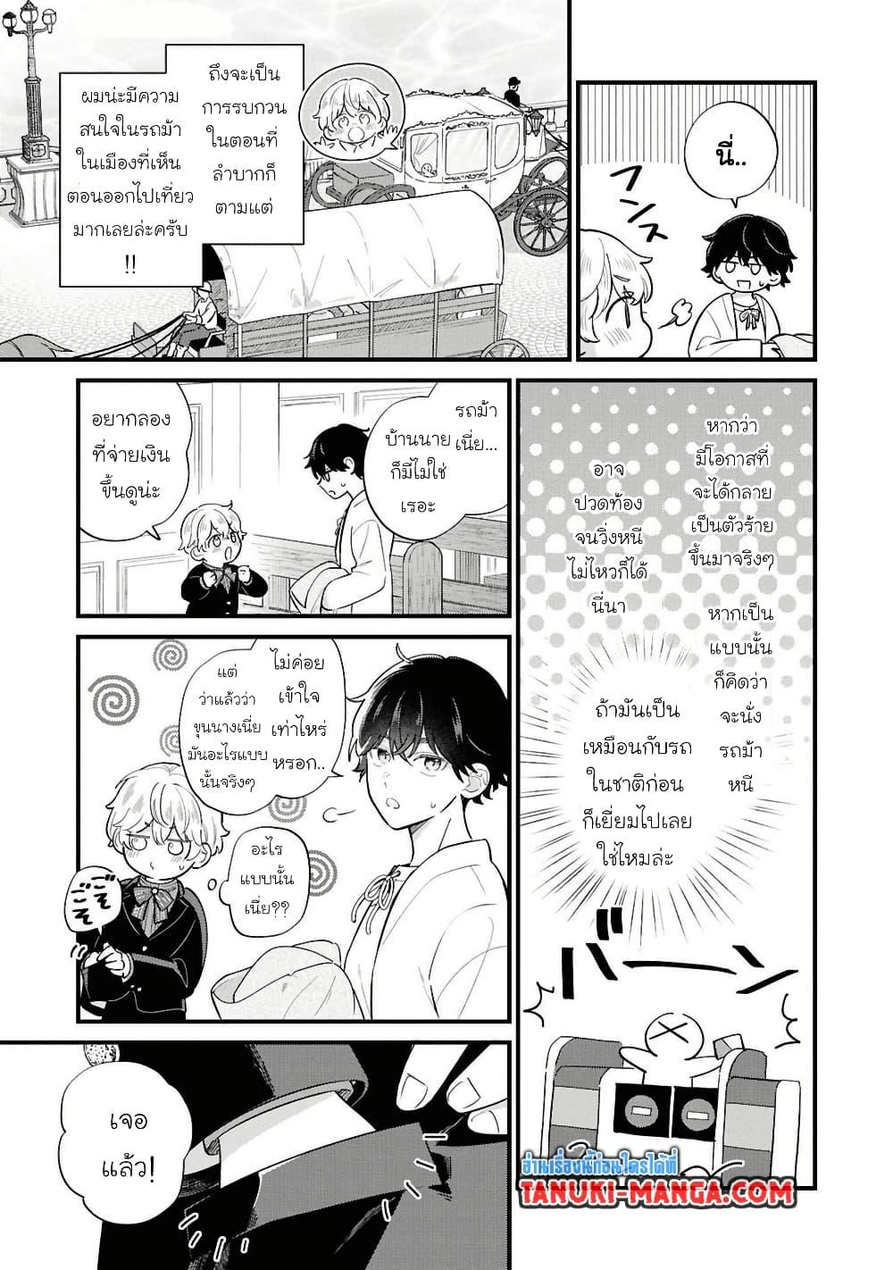 Manga-lc-com อ่านมังงะ อ่านการ์ตูน ออนไลน์ ฟรี Akuyaku no Goreisoku no Dounika shitai Nichijou ตอนที่ 1 2 3 4 5 6 7 8 9 10 11 12 13 14 ฟรี ไม่มีโฆษณา Manga-lc - อ่าน มังงะ อ่าน การ์ตูน ออนไลน์ อ่านมังงะ ฟรี