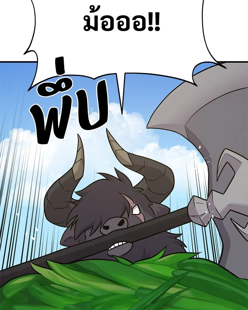 ปลูกผักพิชิตหอคอย ตอนที่ 48 รูปที่ 94