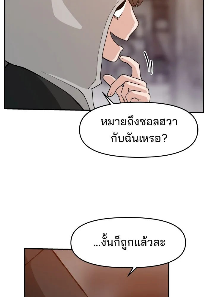 ห้องเรียนสาวแสบ ตอนที่ 41 รูปที่ 16