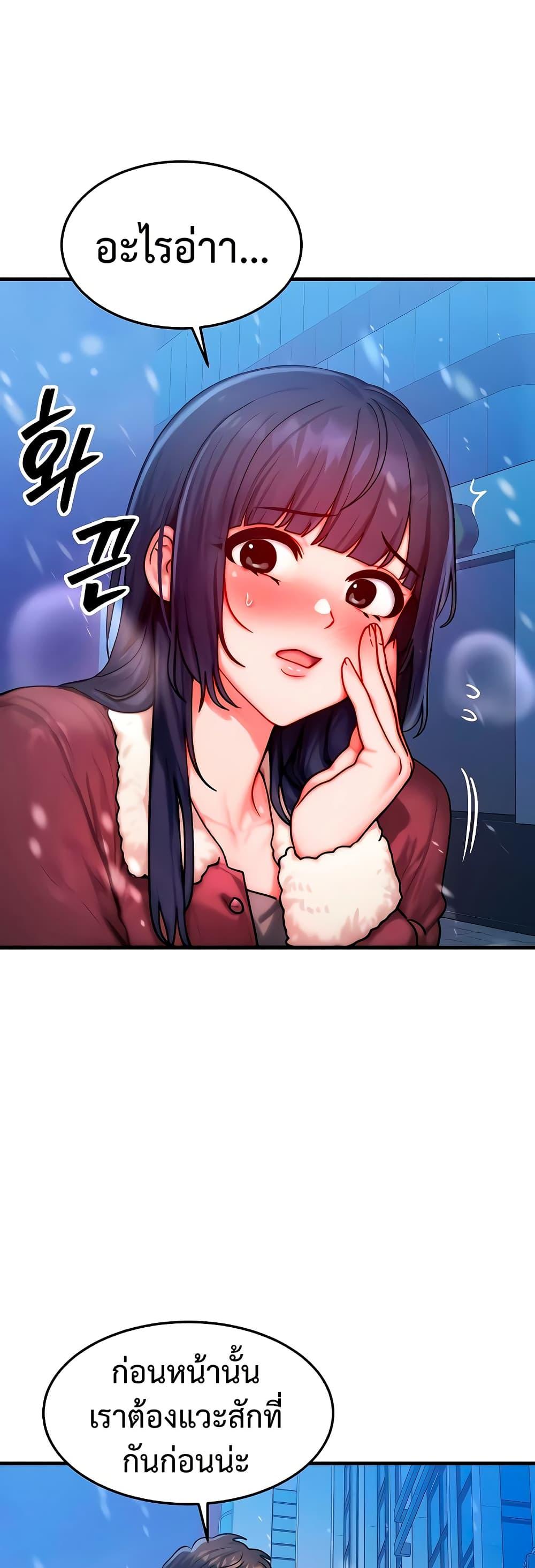 Doujin-Lc- อ่าน โดจิน มังฮวา เกาหลี ญี่ปุ่น จีน แปลไทย My Body Got Switched ตอนที่ 1 2 3 4 5 6 7 8 9 10 11 12 13 14 ฟรี ไม่มีโฆษณา อ่าน โดจิน Manhwa เกาหลี ญี่ปุ่น จีน เรามีครบ คัดมาให้เน้นๆ โดจิน 18+ รับประกันความฟินโดย  Doujin Lc