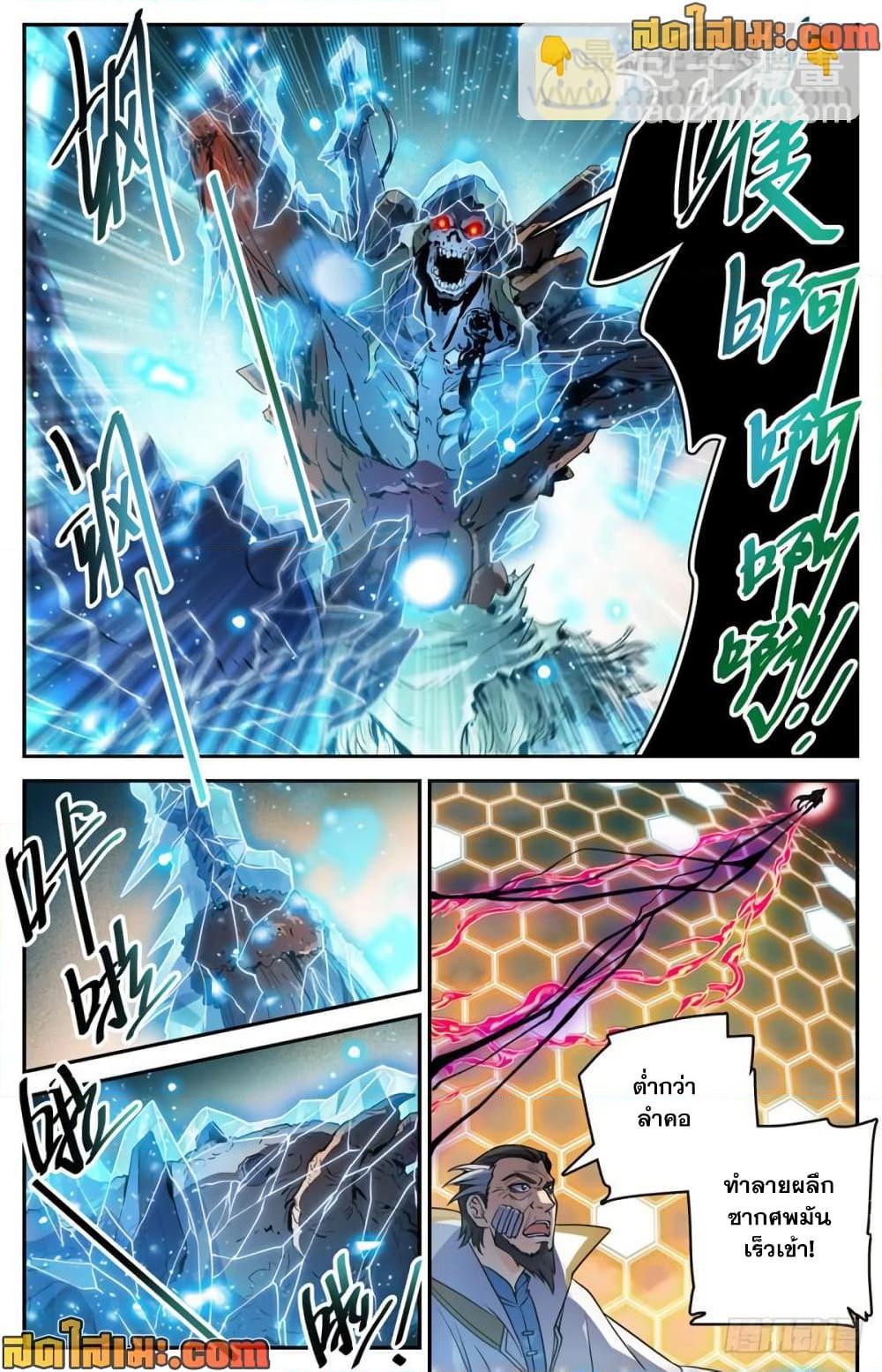 Manga-lc-com อ่านมังงะ อ่านการ์ตูน ออนไลน์ ฟรี Versatile Mage จอมเวทย์เต็มพิกัด ตอนที่ 1 2 3 4 5 6 7 8 9 10 11 12 13 14 ฟรี ไม่มีโฆษณา Manga-lc - อ่าน มังงะ อ่าน การ์ตูน ออนไลน์ อ่านมังงะ ฟรี