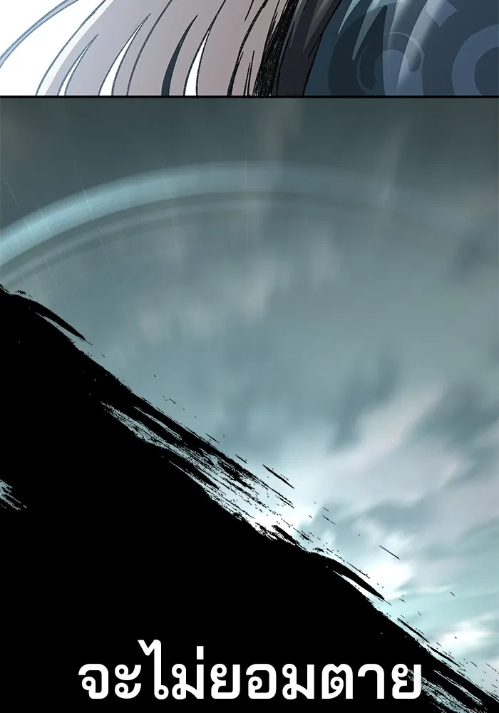 คุณปู่จอมยุทธกับหลานสาวสุดแกร่ง ตอนที่ 1 รูปที่ 241