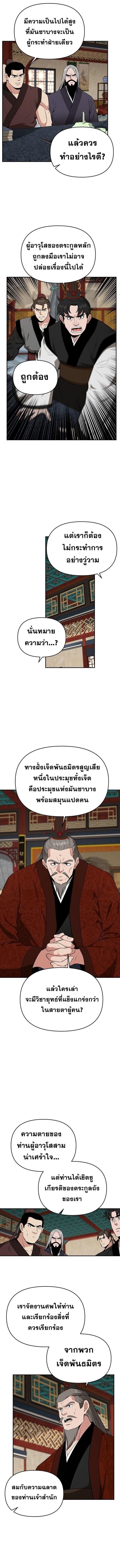 Manga-lc-com อ่านมังงะ อ่านการ์ตูน ออนไลน์ ฟรี The World’s Best Kunlun Tavern ตอนที่ 1 2 3 4 5 6 7 8 9 10 11 12 13 14 ฟรี ไม่มีโฆษณา Manga-lc - อ่าน มังงะ อ่าน การ์ตูน ออนไลน์ อ่านมังงะ ฟรี