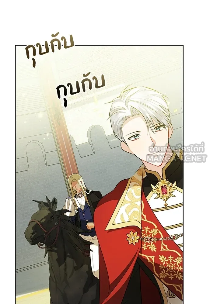 บุปผาลบคมดาบ ตอนที่ 70 รูปที่ 27