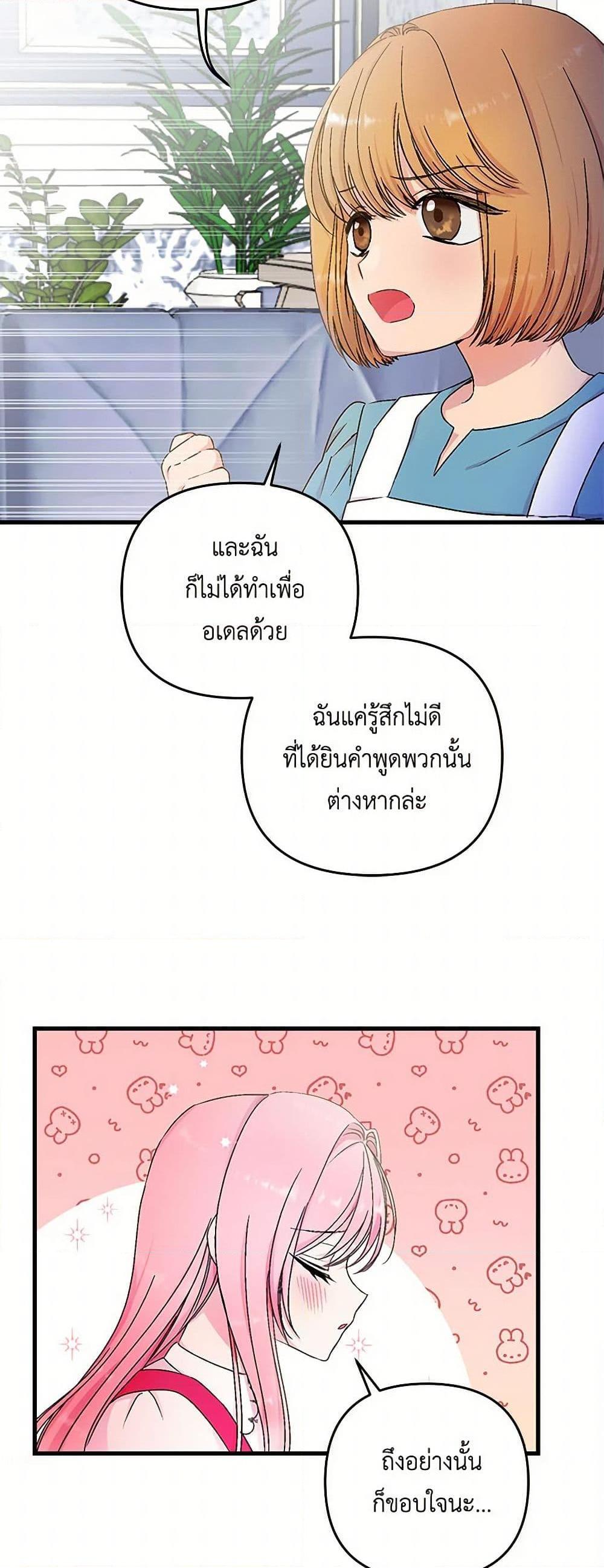 Manga-lc-com อ่านมังงะ อ่านการ์ตูน ออนไลน์ ฟรี Our Little Empress ตอนที่ 1 2 3 4 5 6 7 8 9 10 11 12 13 14 ฟรี ไม่มีโฆษณา Manga-lc - อ่าน มังงะ อ่าน การ์ตูน ออนไลน์ อ่านมังงะ ฟรี