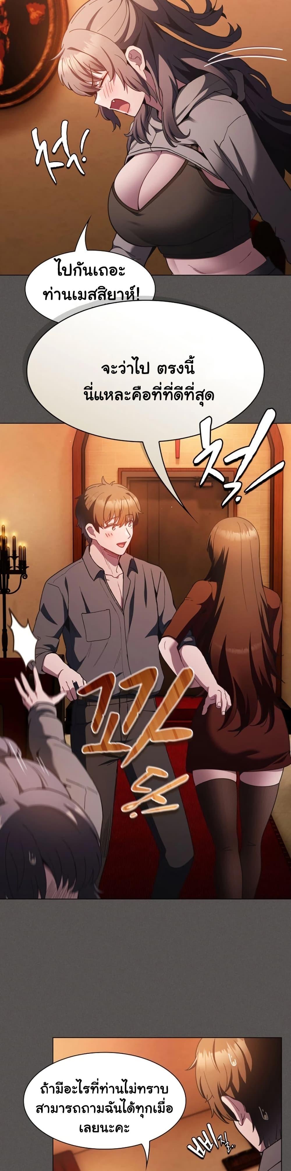 Doujin-Lc- อ่าน โดจิน มังฮวา เกาหลี ญี่ปุ่น จีน แปลไทย Believe Me! ตอนที่ 1 2 3 4 5 6 7 8 9 10 11 12 13 14 ฟรี ไม่มีโฆษณา อ่าน โดจิน Manhwa เกาหลี ญี่ปุ่น จีน เรามีครบ คัดมาให้เน้นๆ โดจิน 18+ รับประกันความฟินโดย  Doujin Lc
