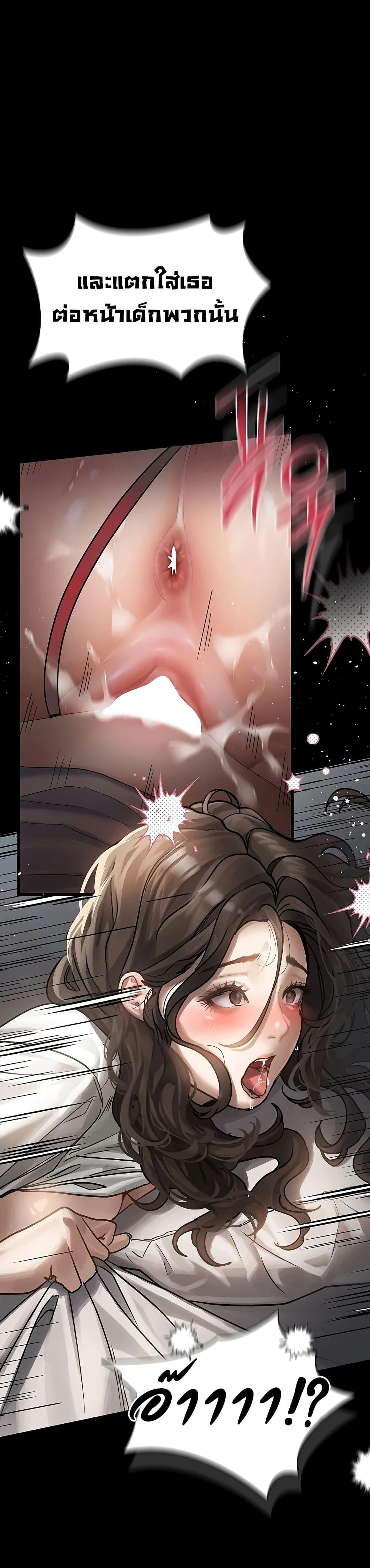 Doujin-Lc- อ่าน โดจิน มังฮวา เกาหลี ญี่ปุ่น จีน แปลไทย Dirty Talk ตอนที่ 1 2 3 4 5 6 7 8 9 10 11 12 13 14 ฟรี ไม่มีโฆษณา อ่าน โดจิน Manhwa เกาหลี ญี่ปุ่น จีน เรามีครบ คัดมาให้เน้นๆ โดจิน 18+ รับประกันความฟินโดย  Doujin Lc