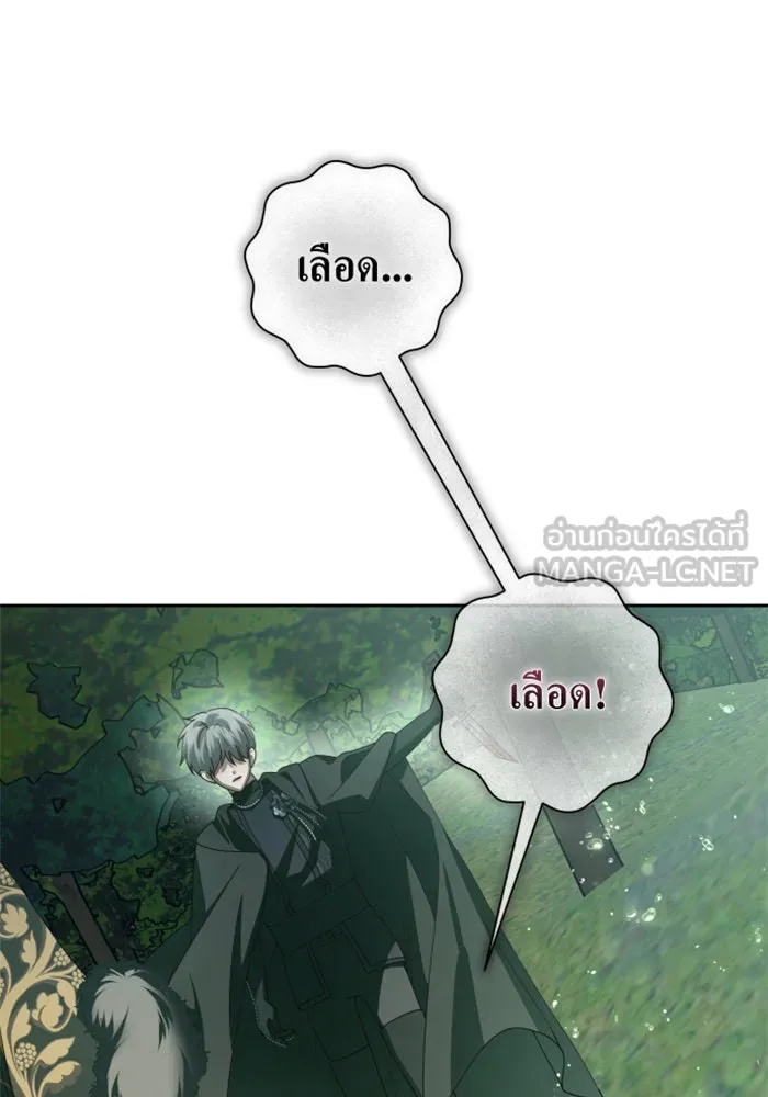 ชิงชีวิตพลิกลิขิตชะตา ตอนที่ 141. หลับให้สบาย มีความสุขมากครับ รูปที่ 126