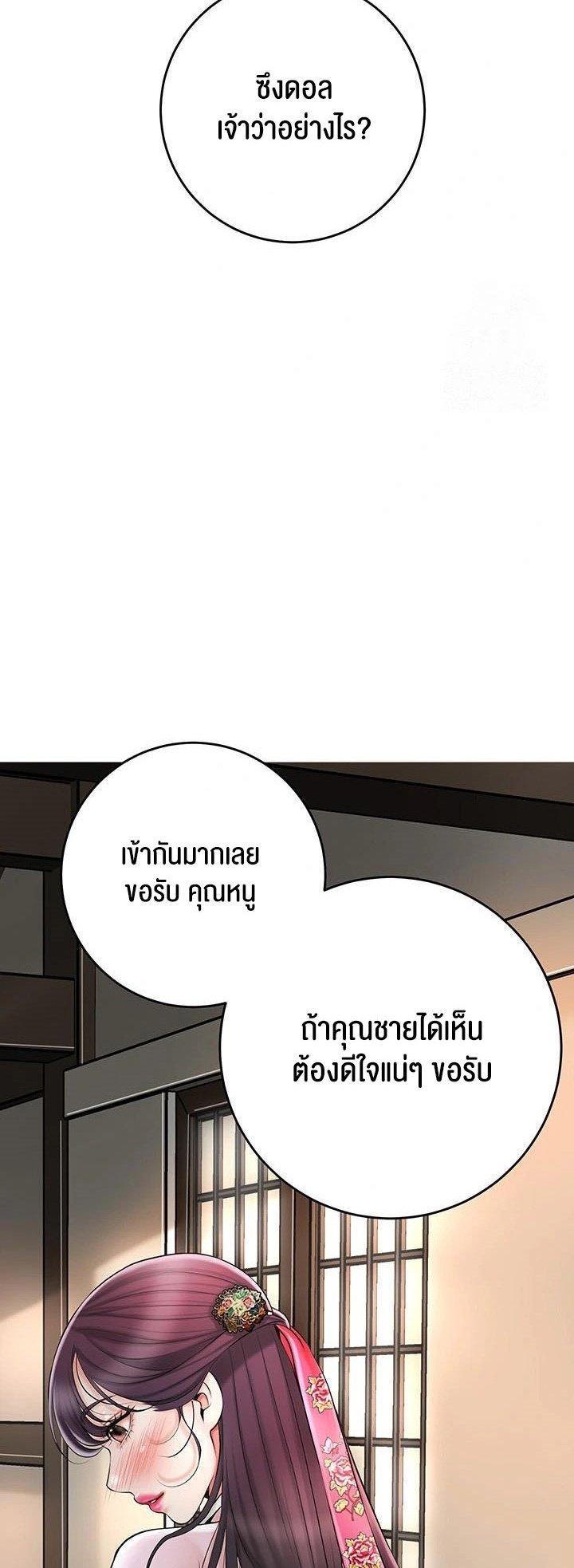 Doujin-Lc- อ่าน โดจิน มังฮวา เกาหลี ญี่ปุ่น จีน แปลไทย Brothel ตอนที่ 1 2 3 4 5 6 7 8 9 10 11 12 13 14 ฟรี ไม่มีโฆษณา อ่าน โดจิน Manhwa เกาหลี ญี่ปุ่น จีน เรามีครบ คัดมาให้เน้นๆ โดจิน 18+ รับประกันความฟินโดย  Doujin Lc