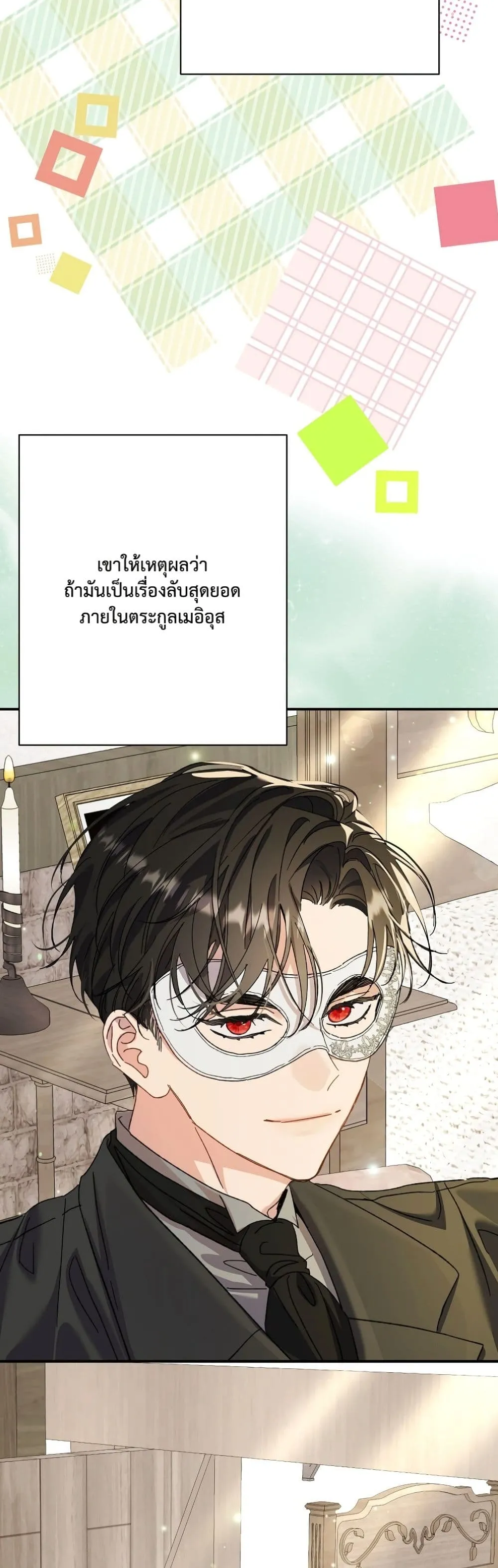 Manga-lc-com อ่านมังงะ อ่านการ์ตูน ออนไลน์ ฟรี I Faked a Pregnancy, but My Husband Returned ตอนที่ 1 2 3 4 5 6 7 8 9 10 11 12 13 14 ฟรี ไม่มีโฆษณา Manga-lc - อ่าน มังงะ อ่าน การ์ตูน ออนไลน์ อ่านมังงะ ฟรี