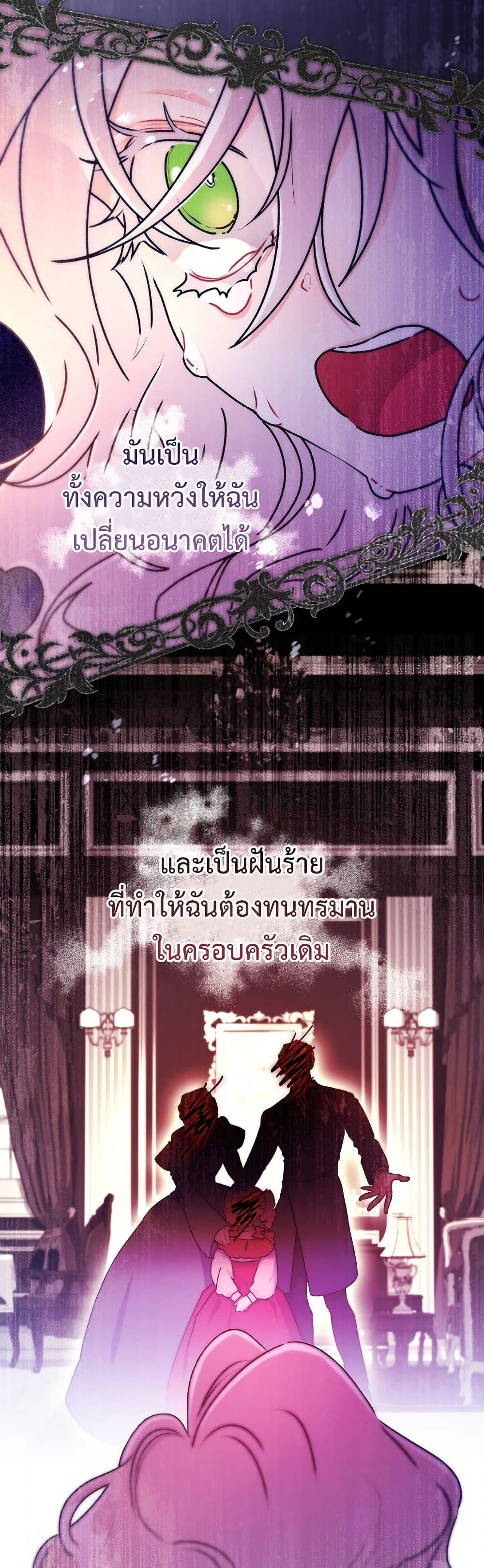 Manga-lc-com อ่านมังงะ อ่านการ์ตูน ออนไลน์ ฟรี I Became the Male Lead’s Adopted Daughter ตอนที่ 1 2 3 4 5 6 7 8 9 10 11 12 13 14 ฟรี ไม่มีโฆษณา Manga-lc - อ่าน มังงะ อ่าน การ์ตูน ออนไลน์ อ่านมังงะ ฟรี