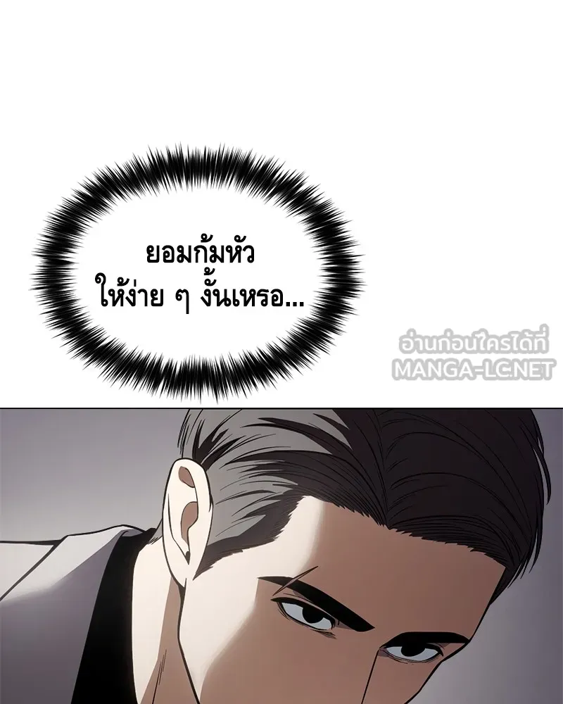 แบคXX ตอนที่ 37 รูปที่ 162