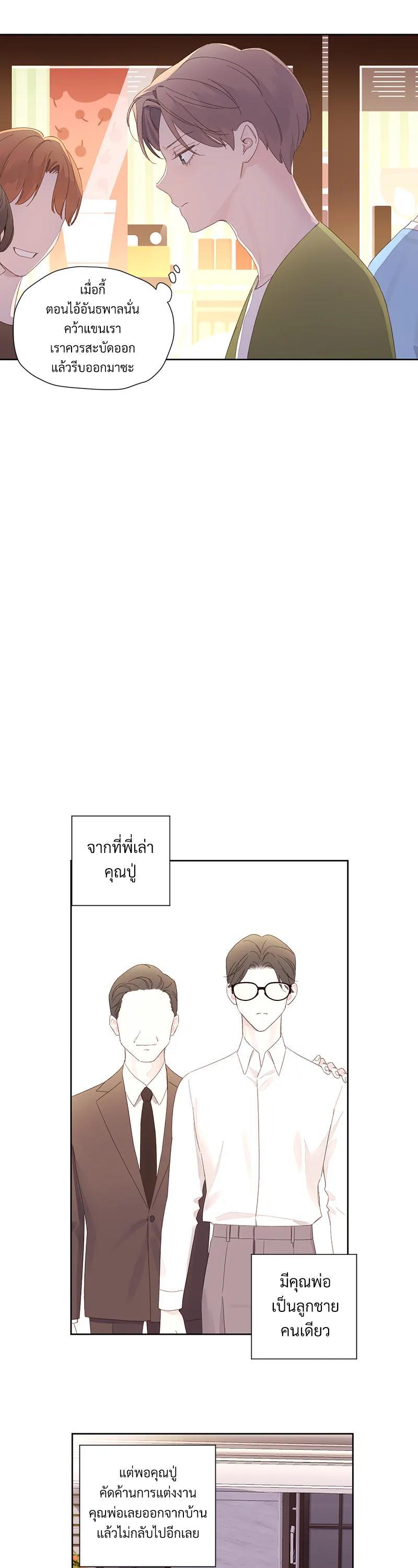 Manga-lc-com อ่านมังงะ อ่านการ์ตูน ออนไลน์ ฟรี 4 Week Lovers ตอนที่ 1 2 3 4 5 6 7 8 9 10 11 12 13 14 ฟรี ไม่มีโฆษณา Manga-lc - อ่าน มังงะ อ่าน การ์ตูน ออนไลน์ อ่านมังงะ ฟรี